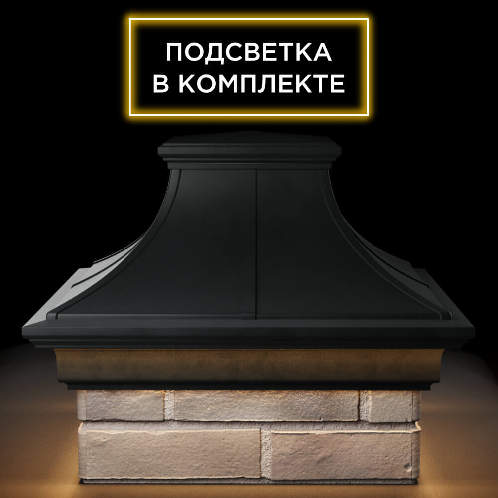 Колпак Zking Монблан Премиум Черный на столб 1.5х1.5 кирпича (385х385мм) с подсветкой Таганрог фото