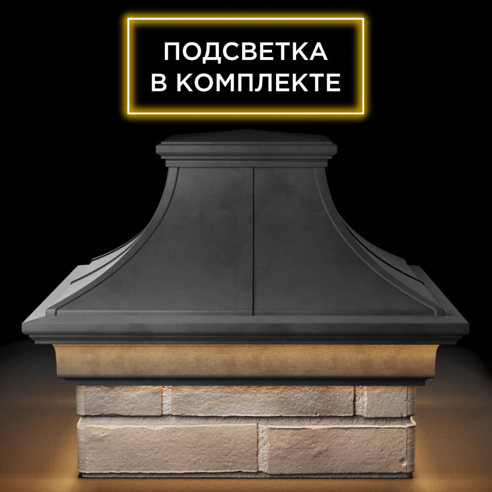 Колпак Zking Монблан Премиум Серый на столб 1.5х1.5 кирпича (385х385мм) с подсветкой Таганрог фото